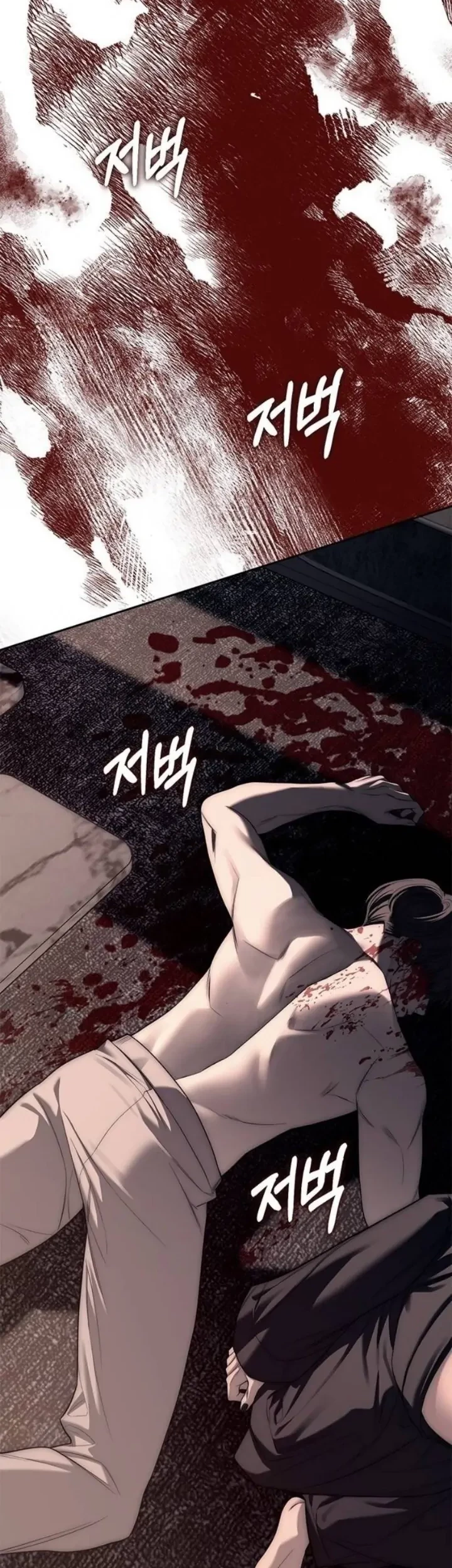 Undercover! Chaebol High School Chapter 75 Gambar 67