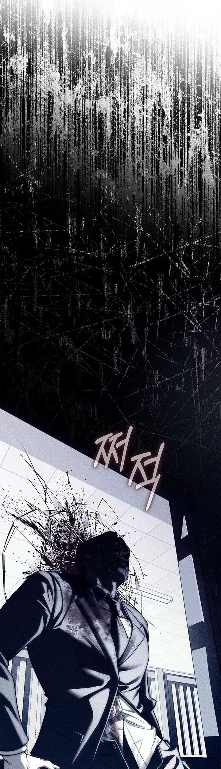 Undercover! Chaebol High School Chapter 76 Gambar 24