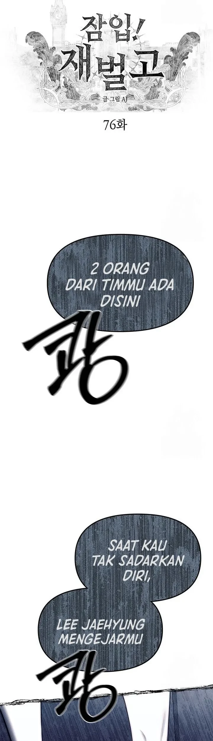 Undercover! Chaebol High School Chapter 76 Gambar 36