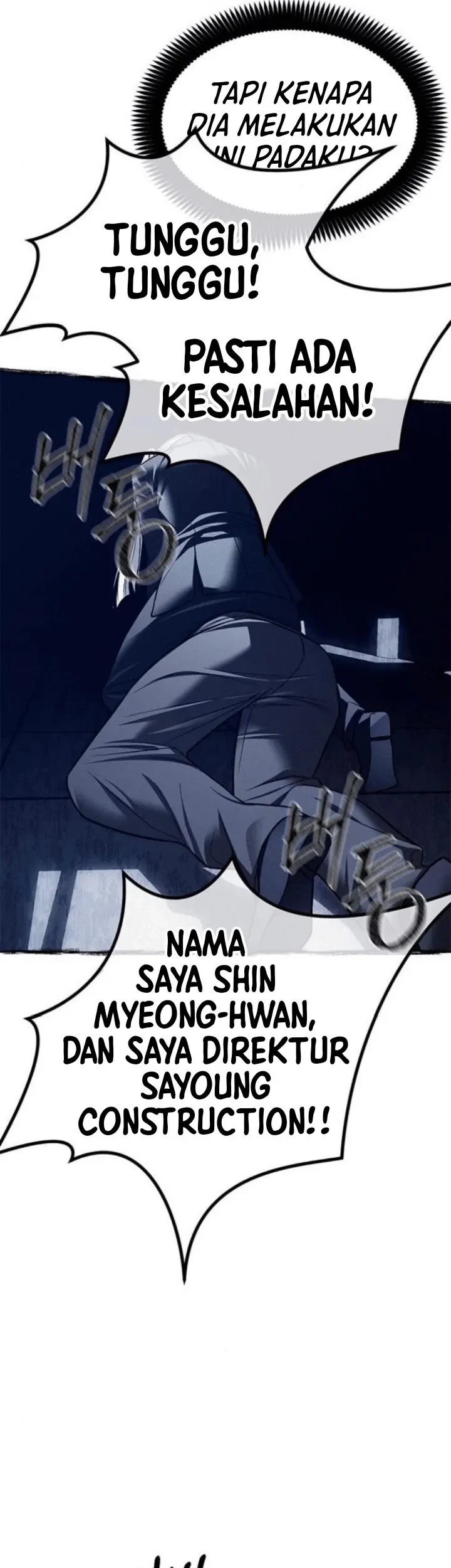 Undercover! Chaebol High School Chapter 77 Gambar 8