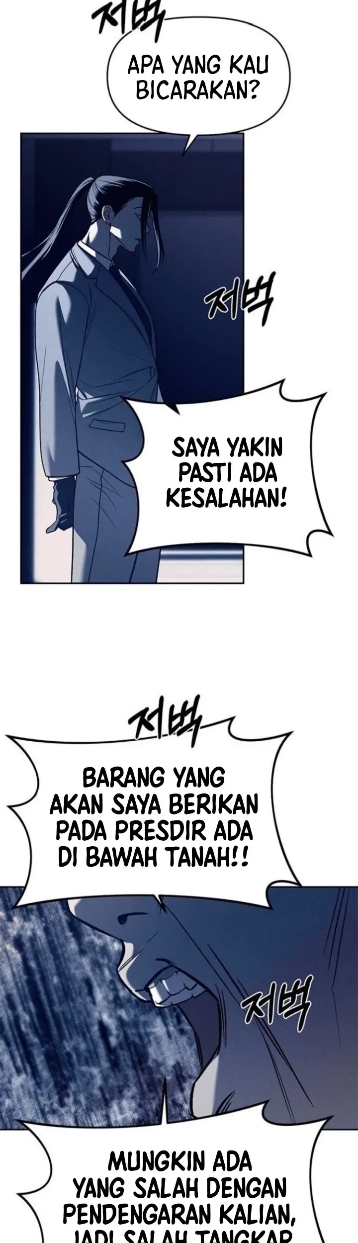 Undercover! Chaebol High School Chapter 77 Gambar 9
