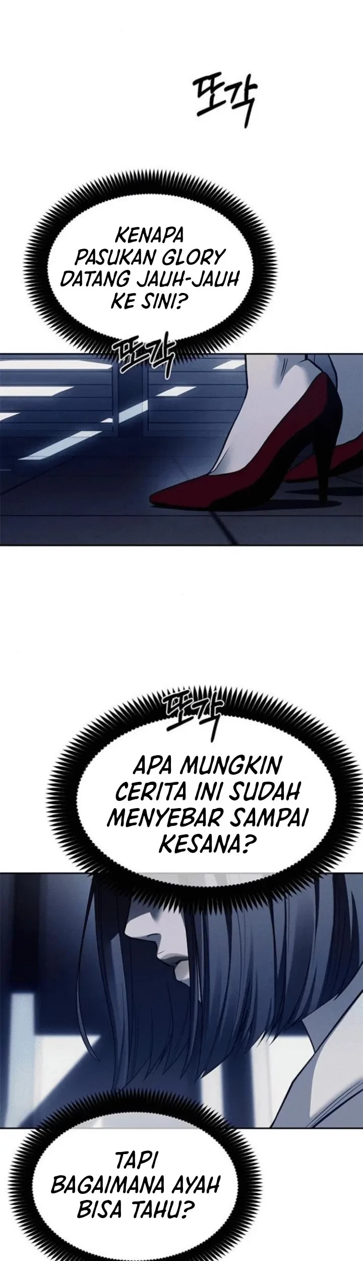 Undercover! Chaebol High School Chapter 77 Gambar 18