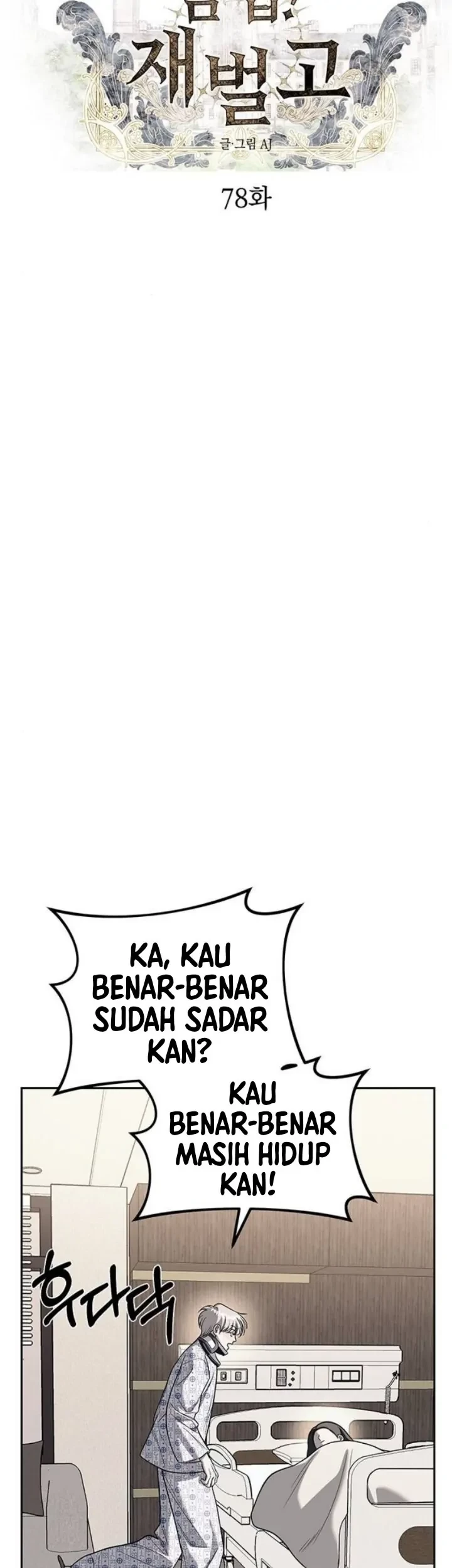 Undercover! Chaebol High School Chapter 78 Gambar 7