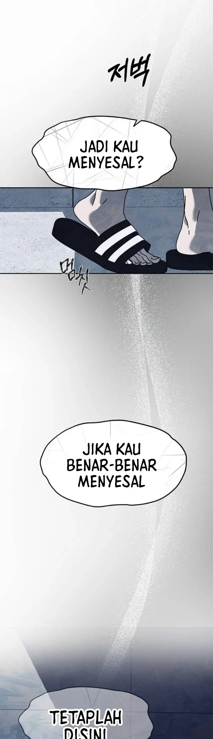 Undercover! Chaebol High School Chapter 78 Gambar 106