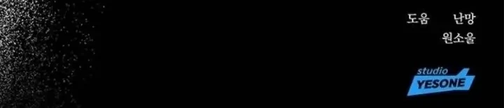 Undercover! Chaebol High School Chapter 78 Gambar 109