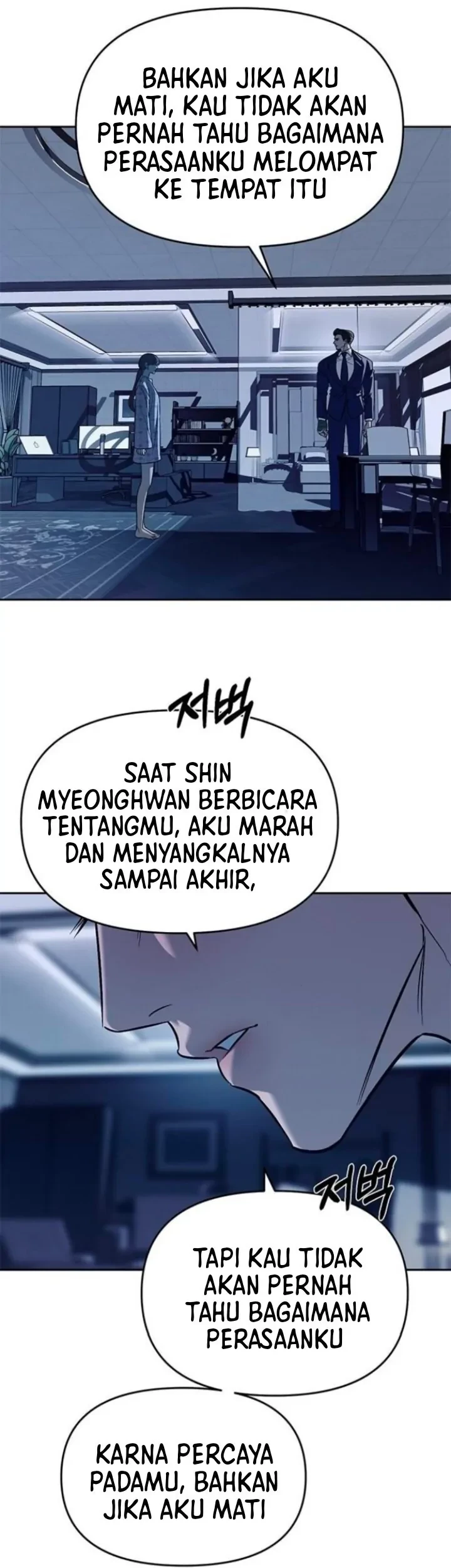 Undercover! Chaebol High School Chapter 79 Gambar 41