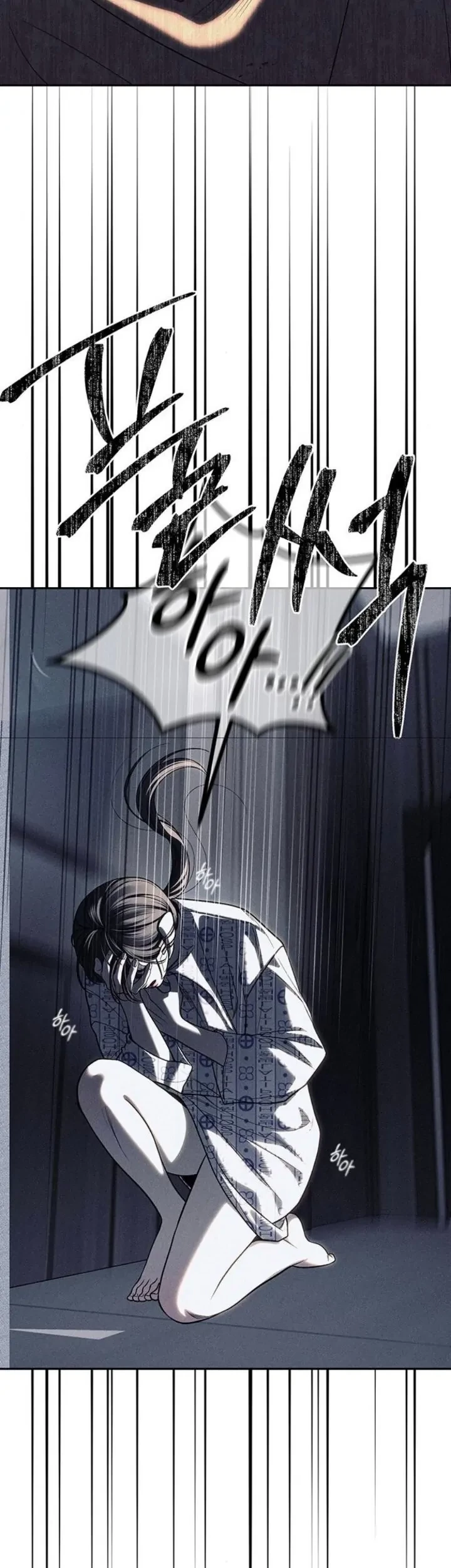 Undercover! Chaebol High School Chapter 79 Gambar 79