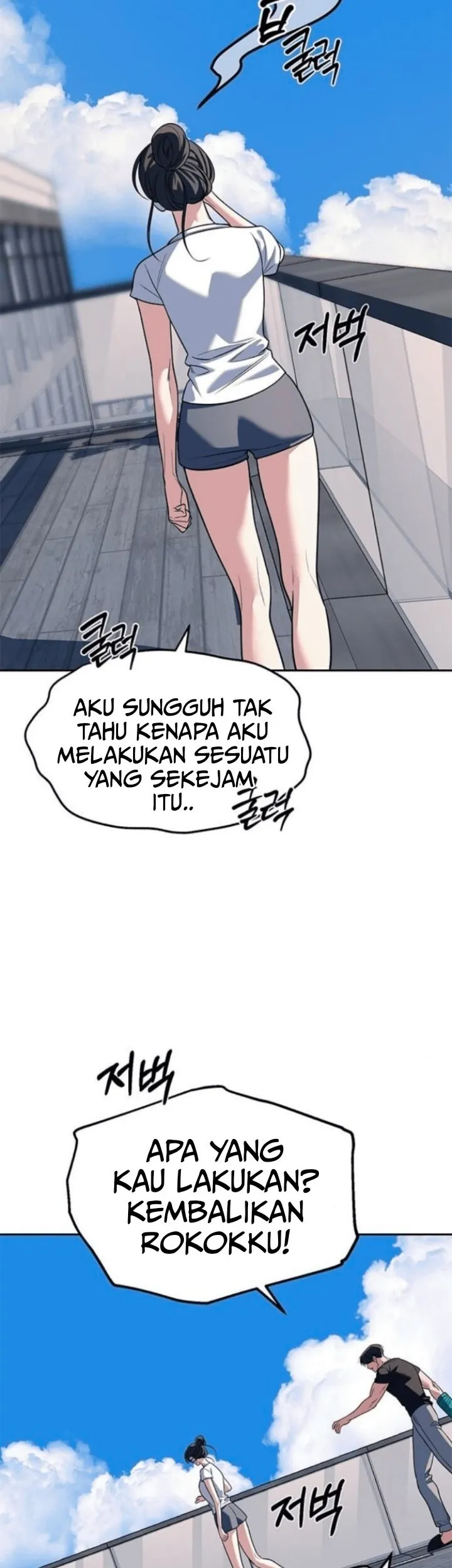Undercover! Chaebol High School Chapter 81 Gambar 79