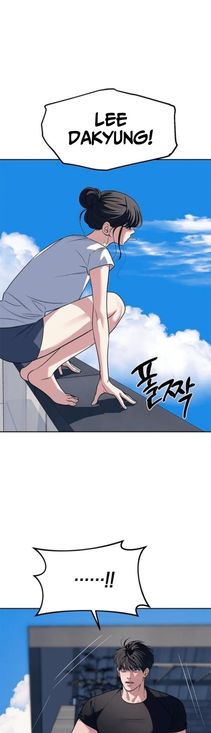 Undercover! Chaebol High School Chapter 81 Gambar 81