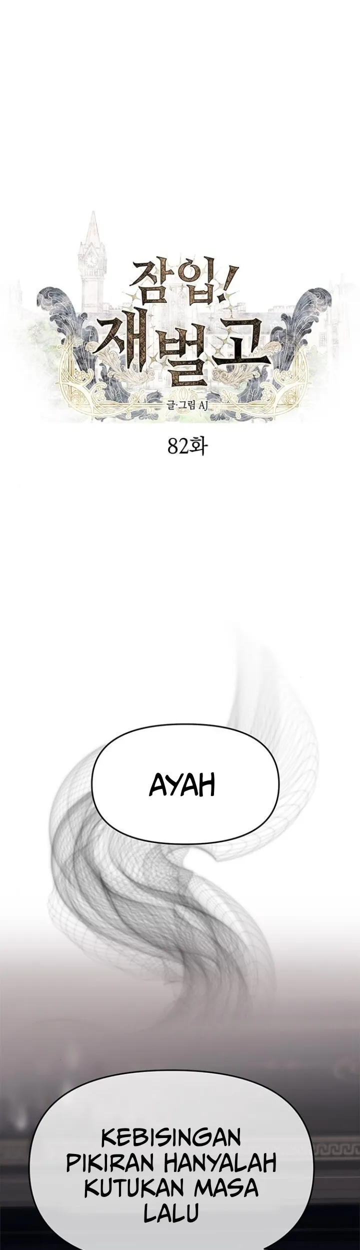 Komik Undercover! Chaebol High School Chapter 82 gambar 1