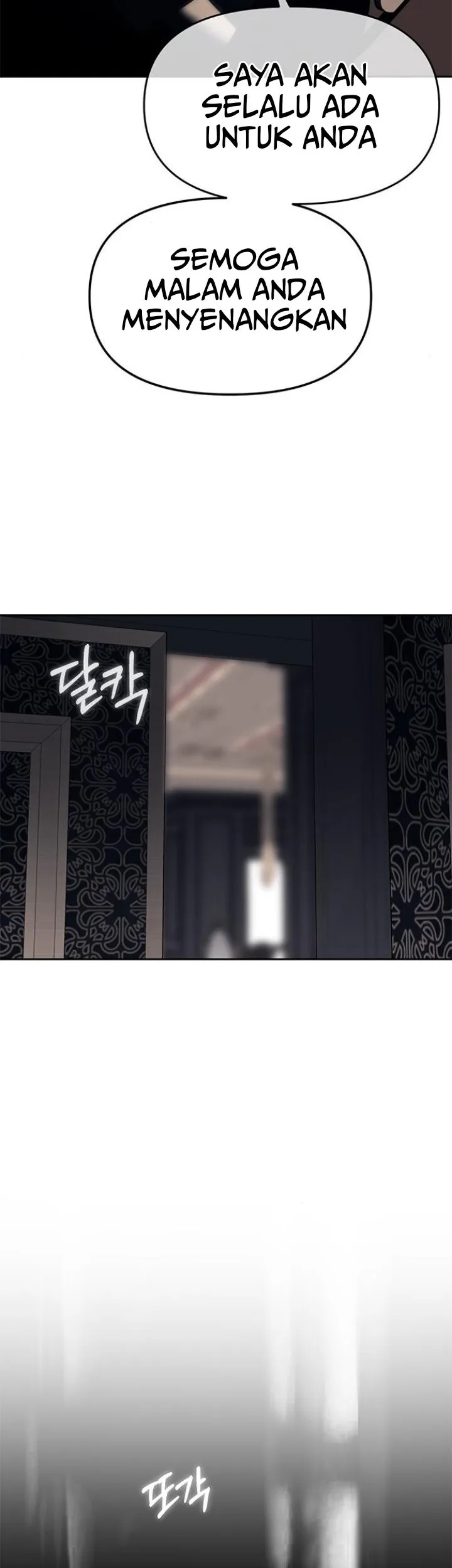 Undercover! Chaebol High School Chapter 82 Gambar 5