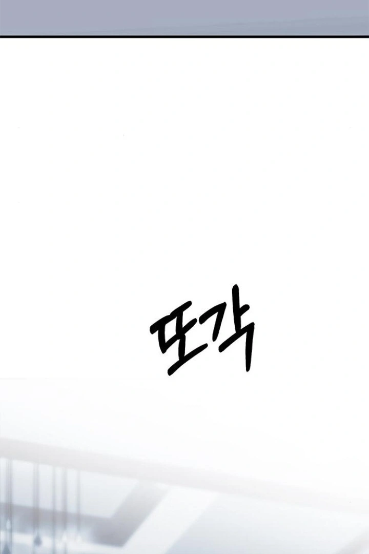 Undercover! Chaebol High School Chapter 83 Gambar 177