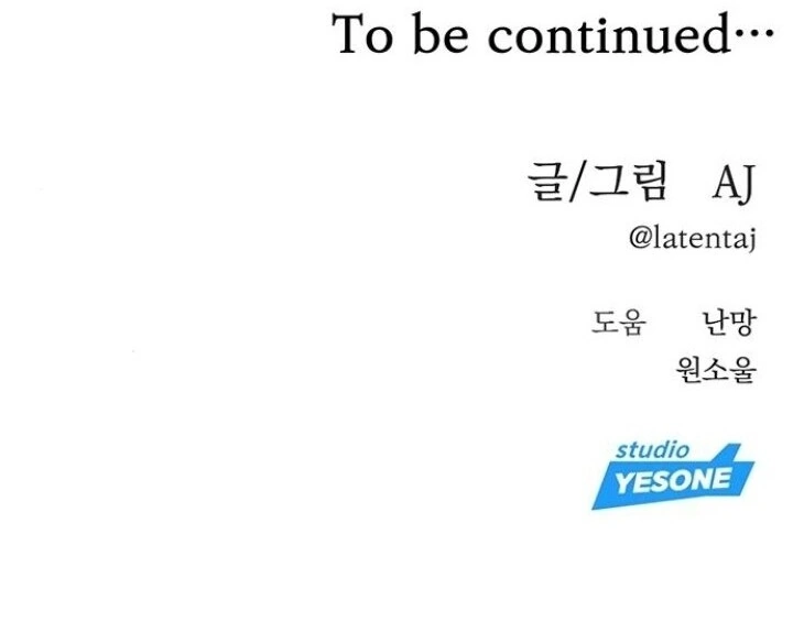 Undercover! Chaebol High School Chapter 83 Gambar 186