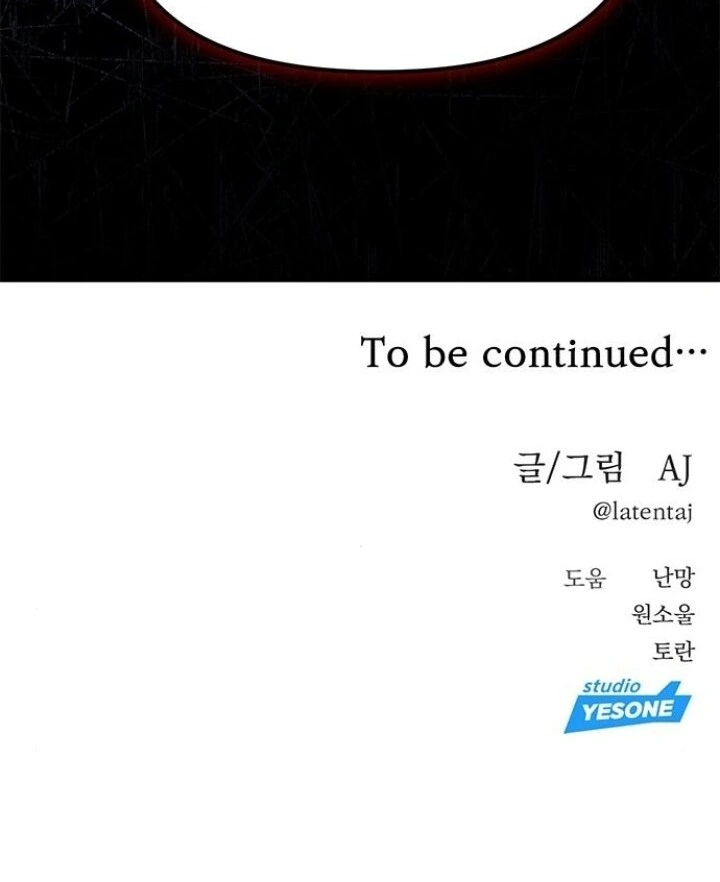 Undercover! Chaebol High School Chapter 84 Gambar 137