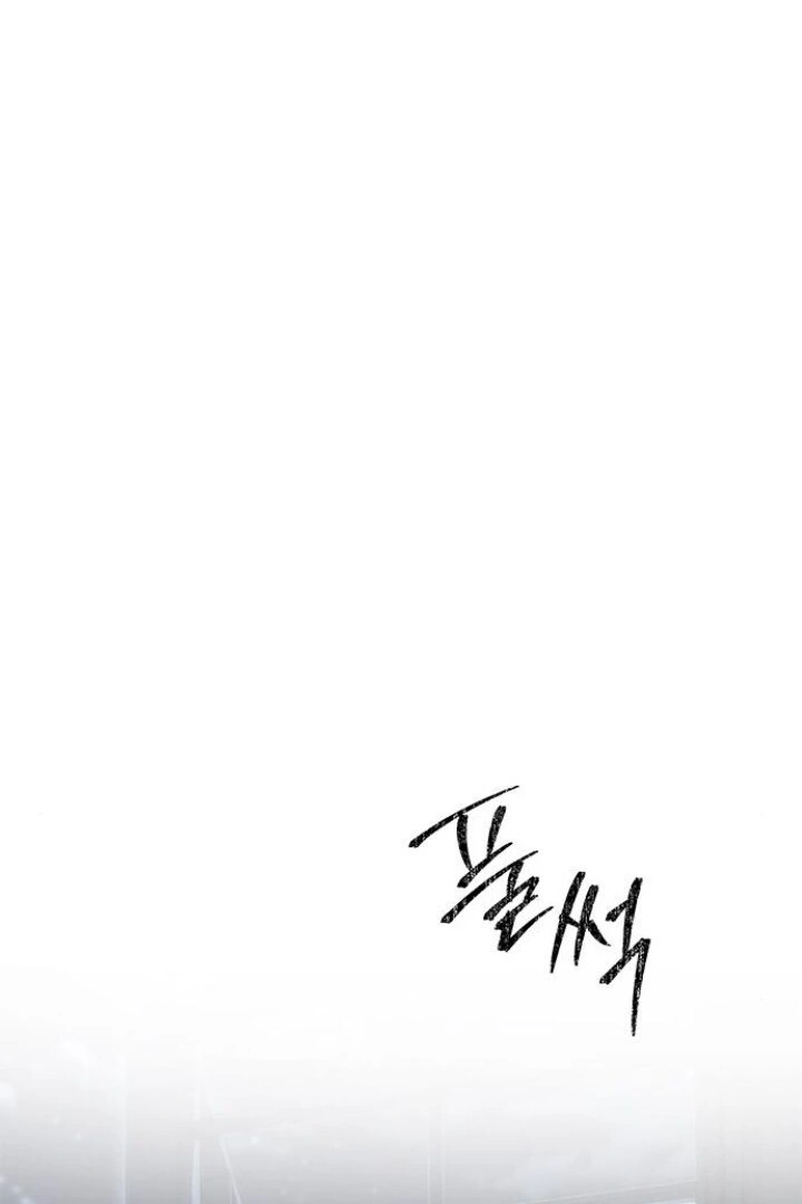 Undercover! Chaebol High School Chapter 85 Gambar 173