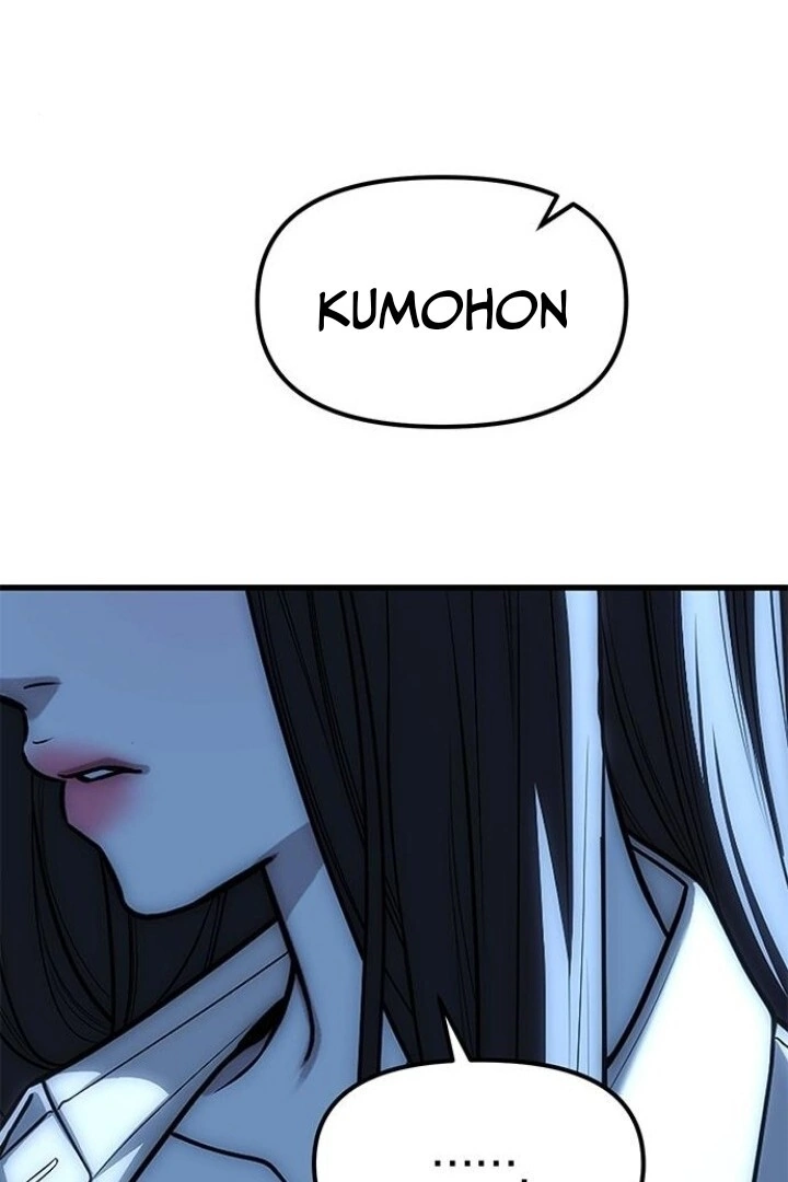 Undercover! Chaebol High School Chapter 85 Gambar 188