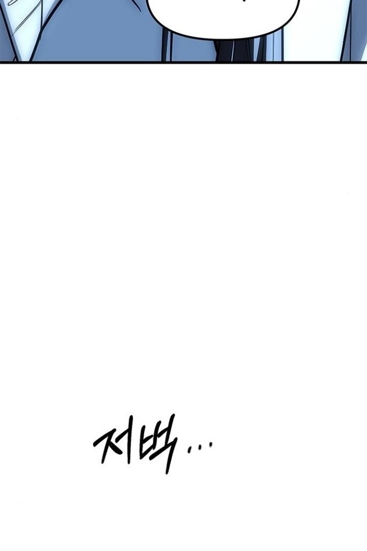 Undercover! Chaebol High School Chapter 85 Gambar 189