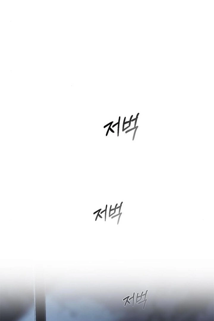 Undercover! Chaebol High School Chapter 85 Gambar 190