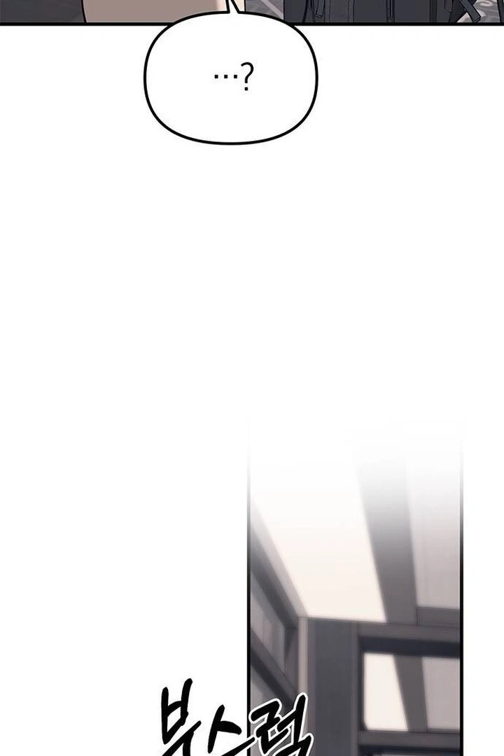 Undercover! Chaebol High School Chapter 86 Gambar 102