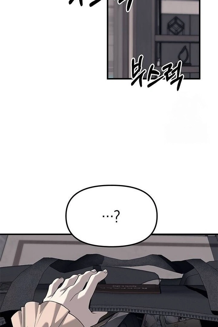 Undercover! Chaebol High School Chapter 86 Gambar 103