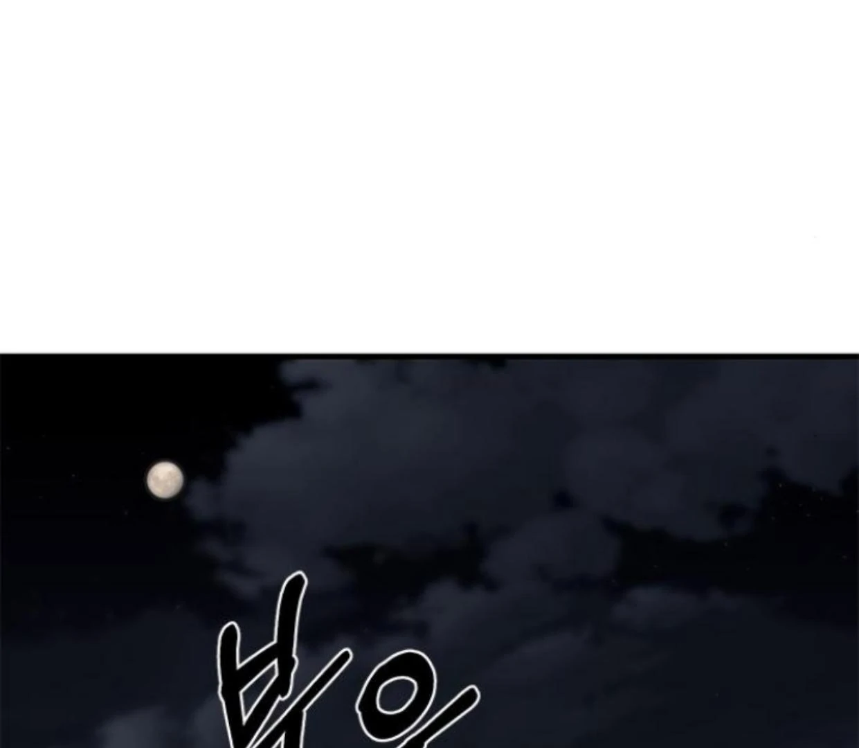  Undercover! Chaebol High School Chapter 87 gambar 2