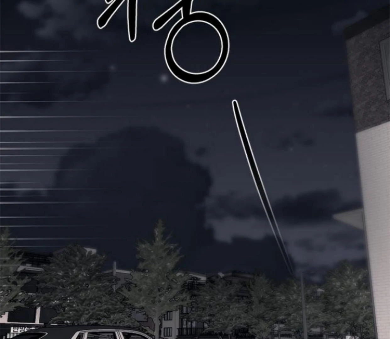 Undercover! Chaebol High School Chapter 87 Gambar 3