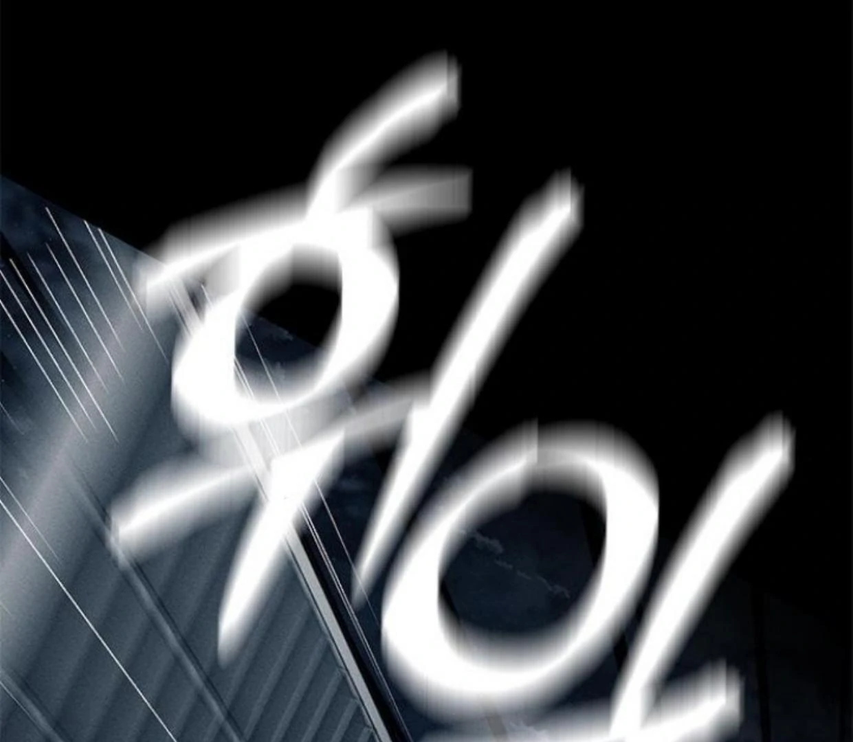 Undercover! Chaebol High School Chapter 87 Gambar 306