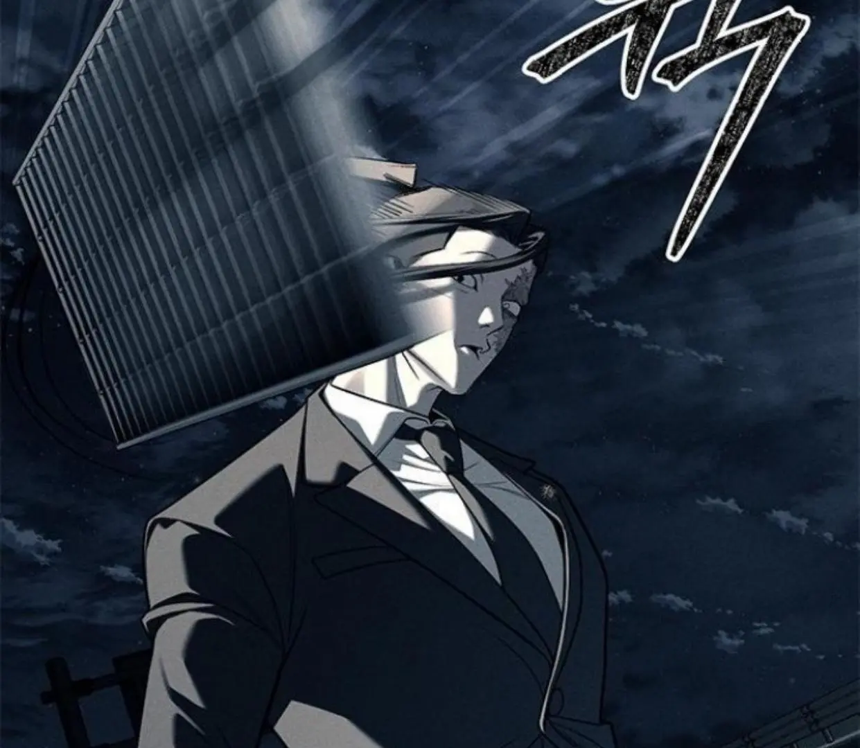 Undercover! Chaebol High School Chapter 87 Gambar 310