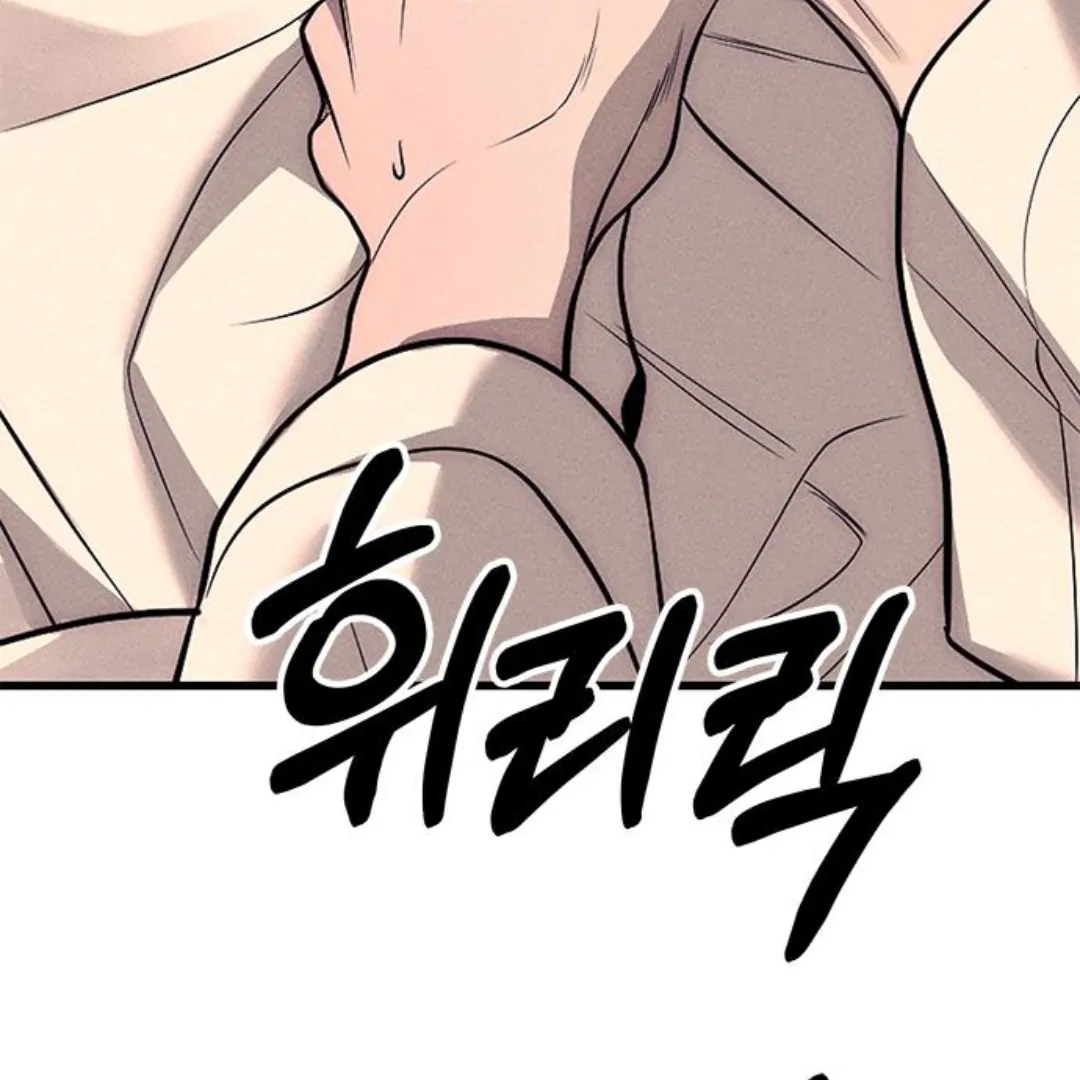Undercover! Chaebol High School Chapter 89 Gambar 271