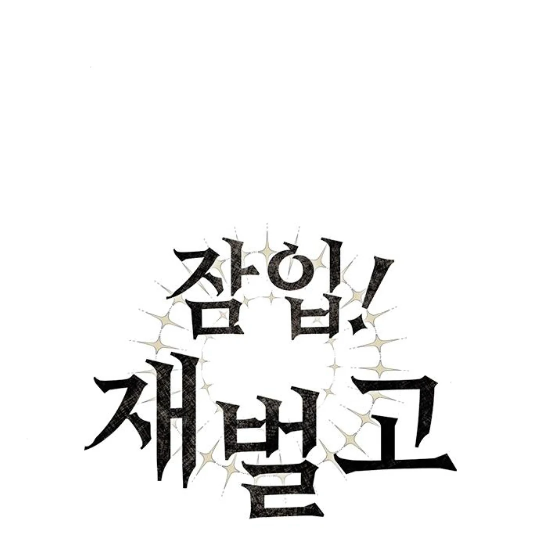 Undercover! Chaebol High School Chapter 89 Gambar 91