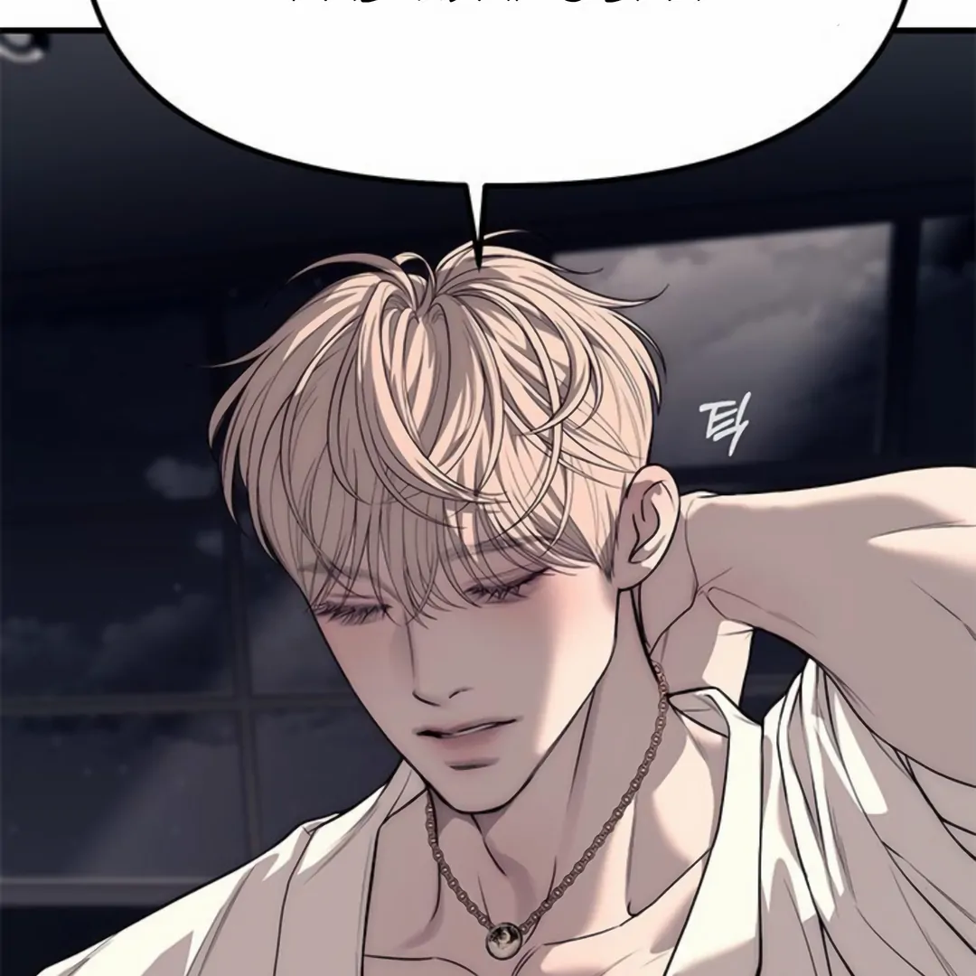 Undercover! Chaebol High School Chapter 90 Gambar 195