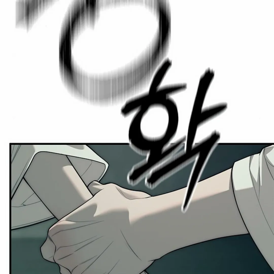 Undercover! Chaebol High School Chapter 90 Gambar 226