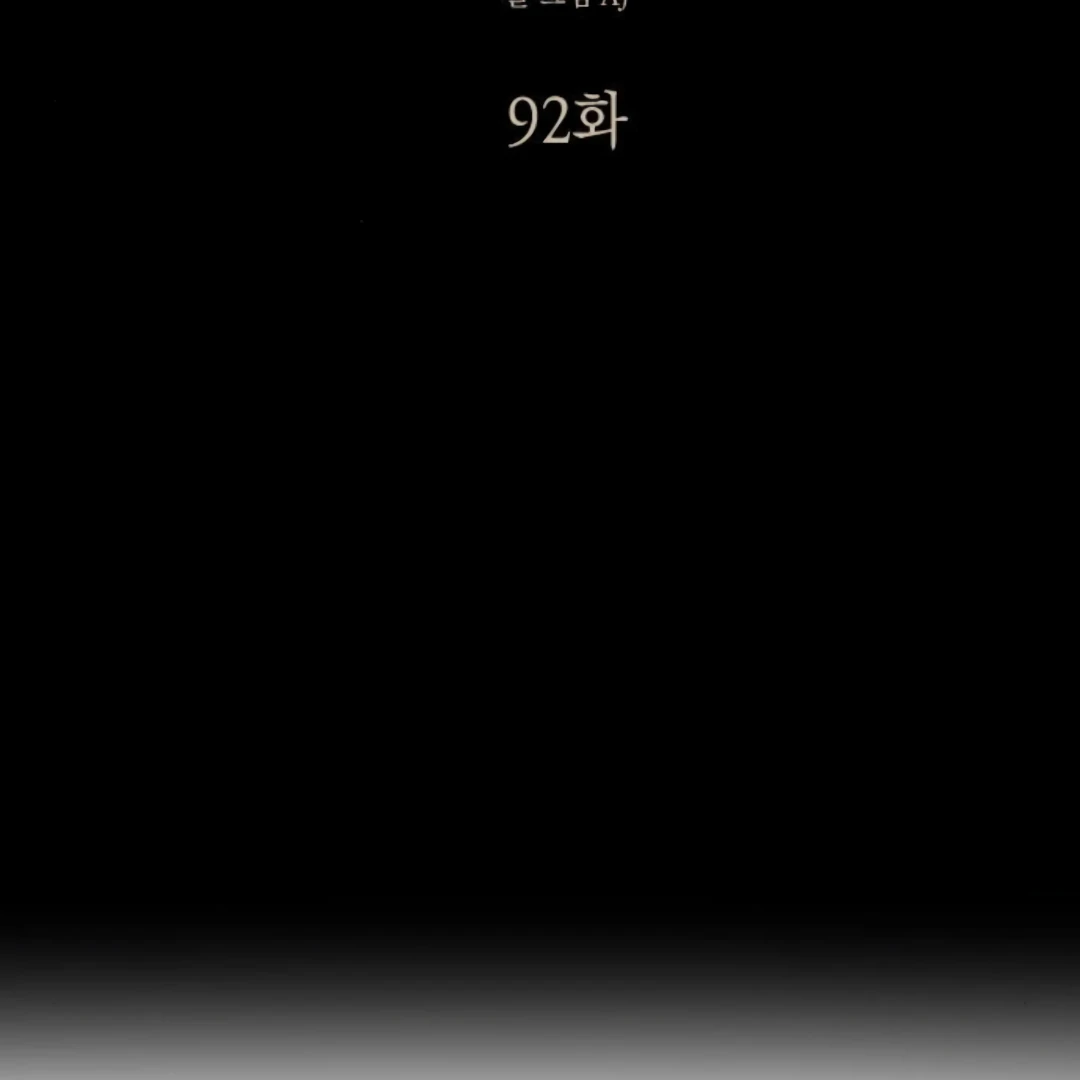 Undercover! Chaebol High School Chapter 92 Gambar 13