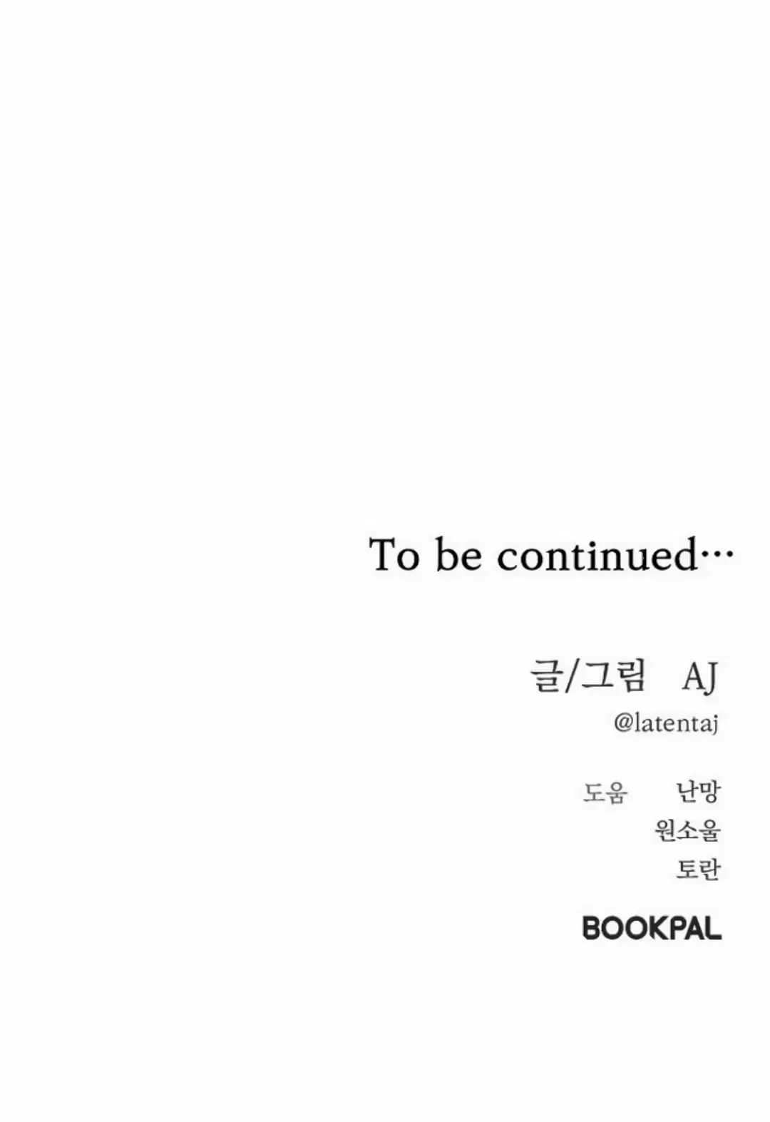 Undercover! Chaebol High School Chapter 92 Gambar 308