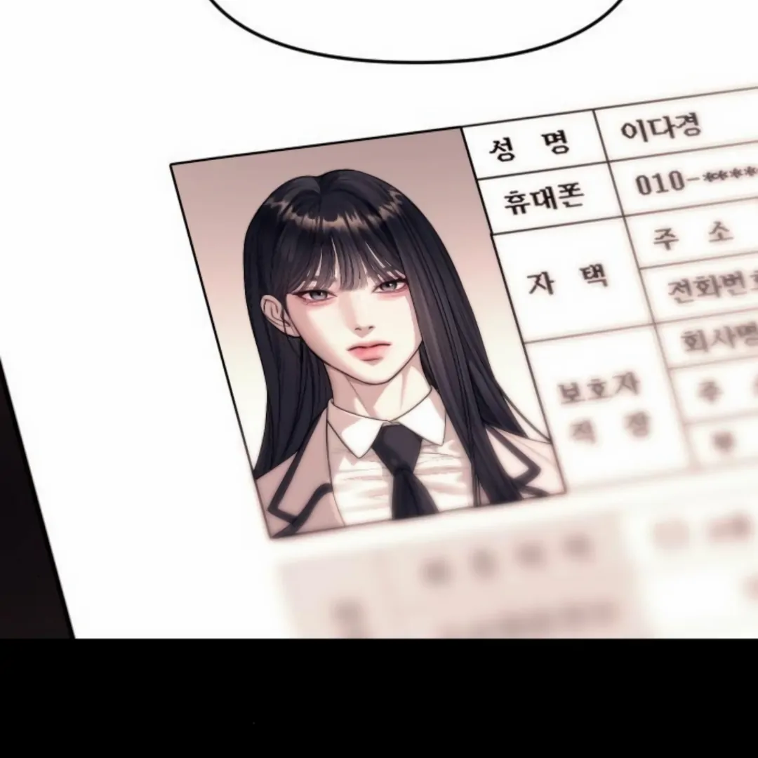 Undercover! Chaebol High School Chapter 92 Gambar 95