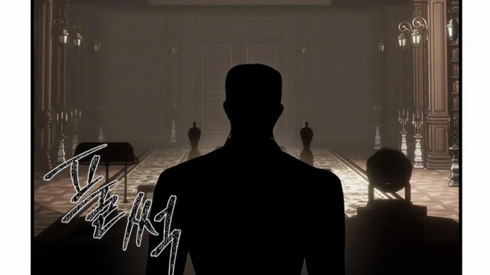 Undercover! Chaebol High School Chapter 93 Gambar 178