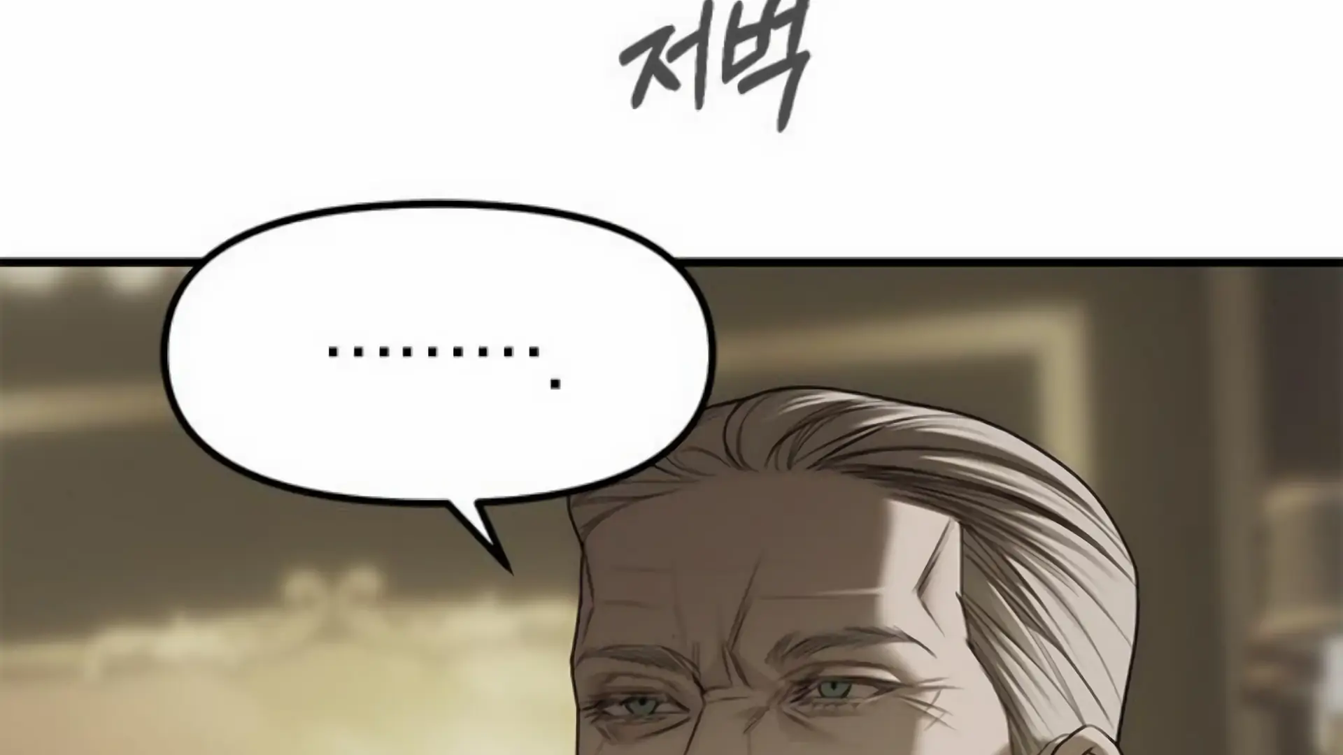 Undercover! Chaebol High School Chapter 93 Gambar 309