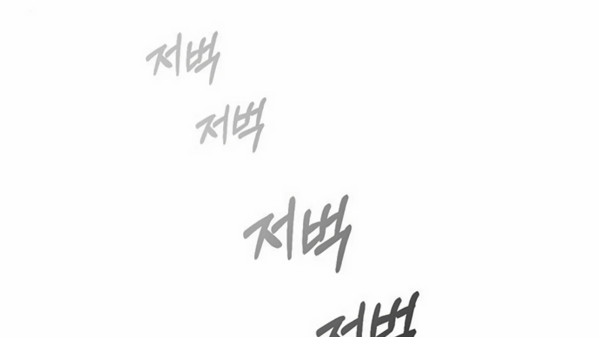 Undercover! Chaebol High School Chapter 93 Gambar 350