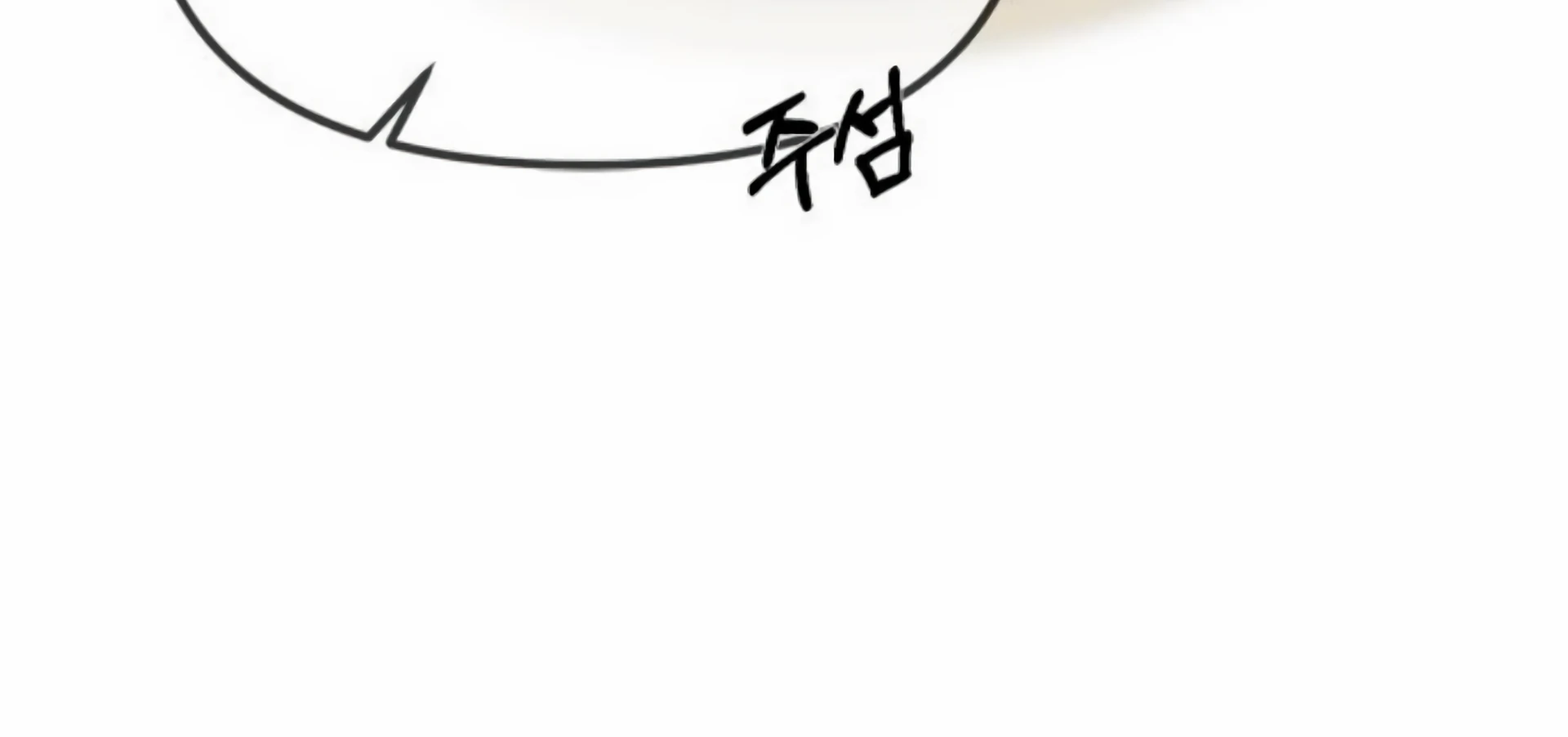 Undercover! Chaebol High School Chapter 93 Gambar 36