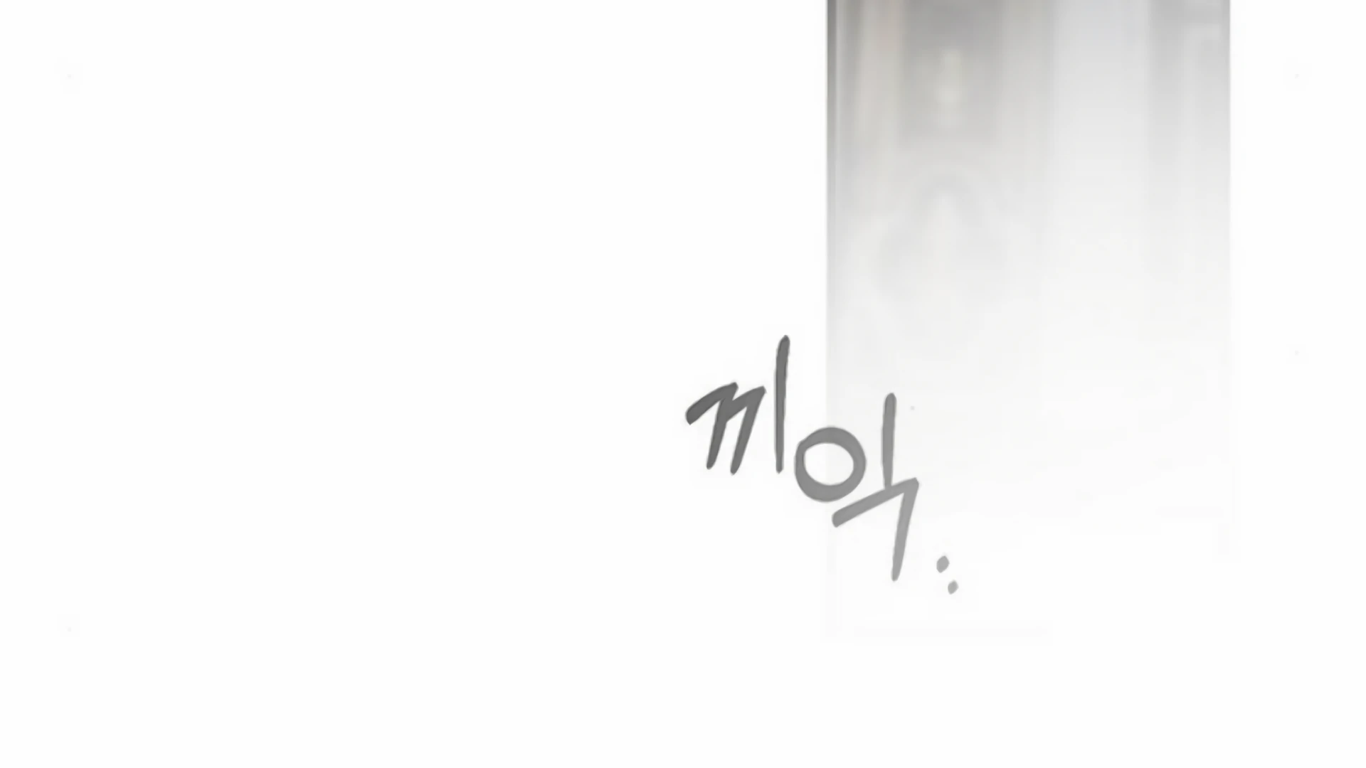 Undercover! Chaebol High School Chapter 93 Gambar 429