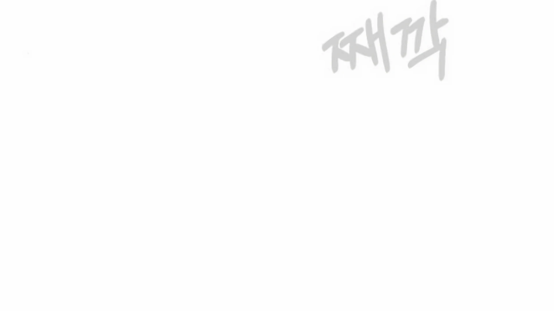 Undercover! Chaebol High School Chapter 93 Gambar 639