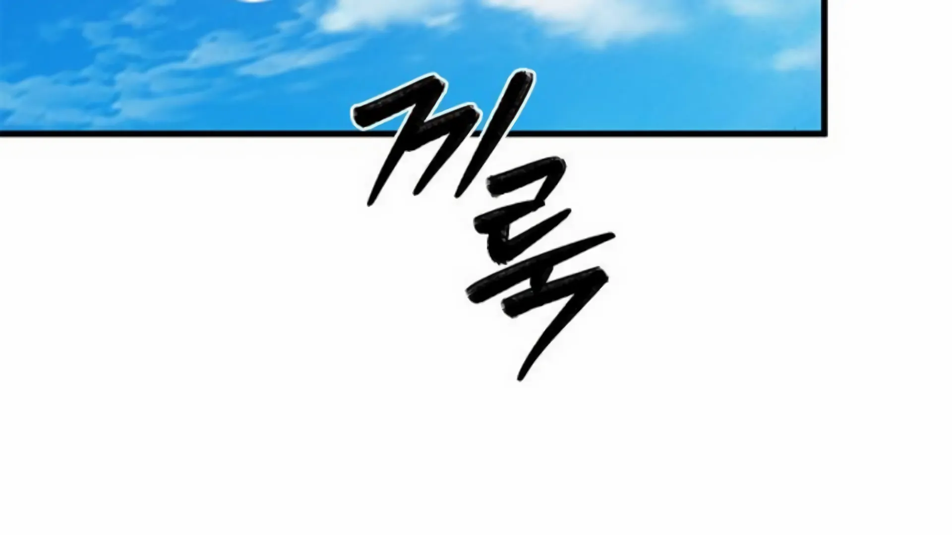 Undercover! Chaebol High School Chapter 93 Gambar 7