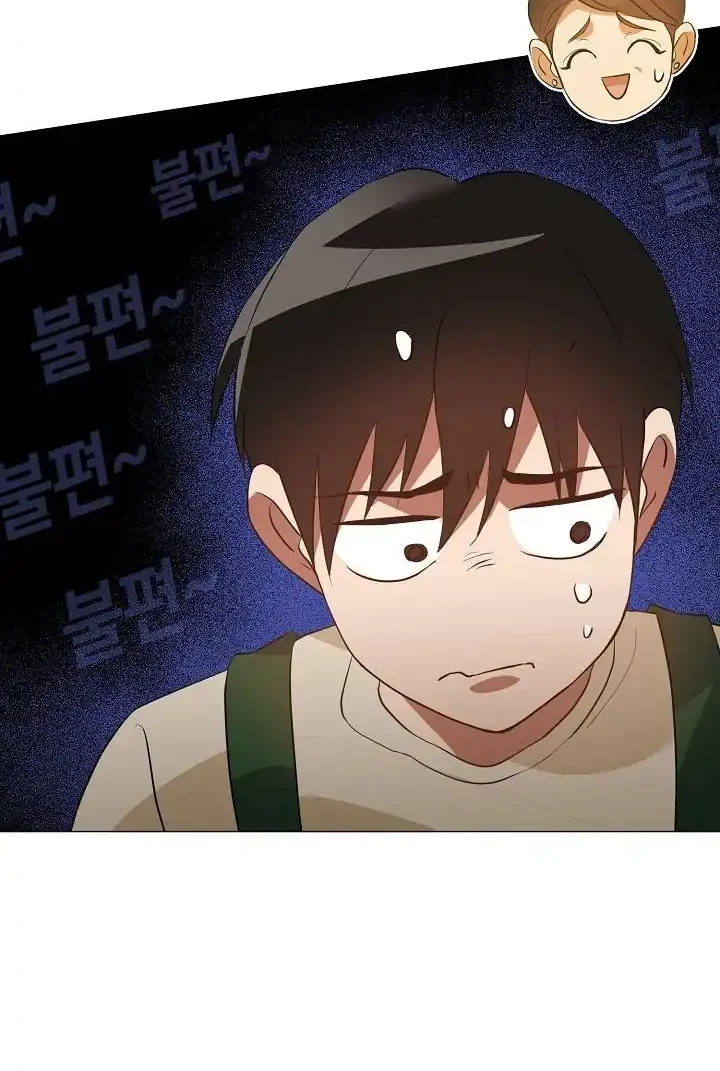 Underworld Restaurant Chapter 107 Gambar 37