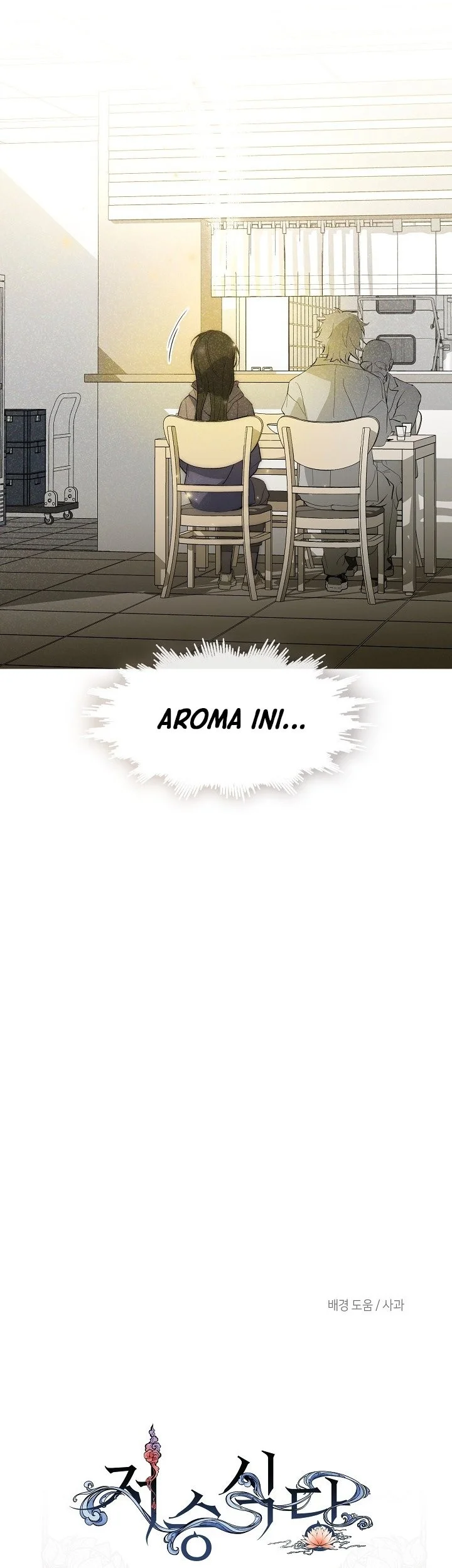 Underworld Restaurant Chapter 109 Gambar 56