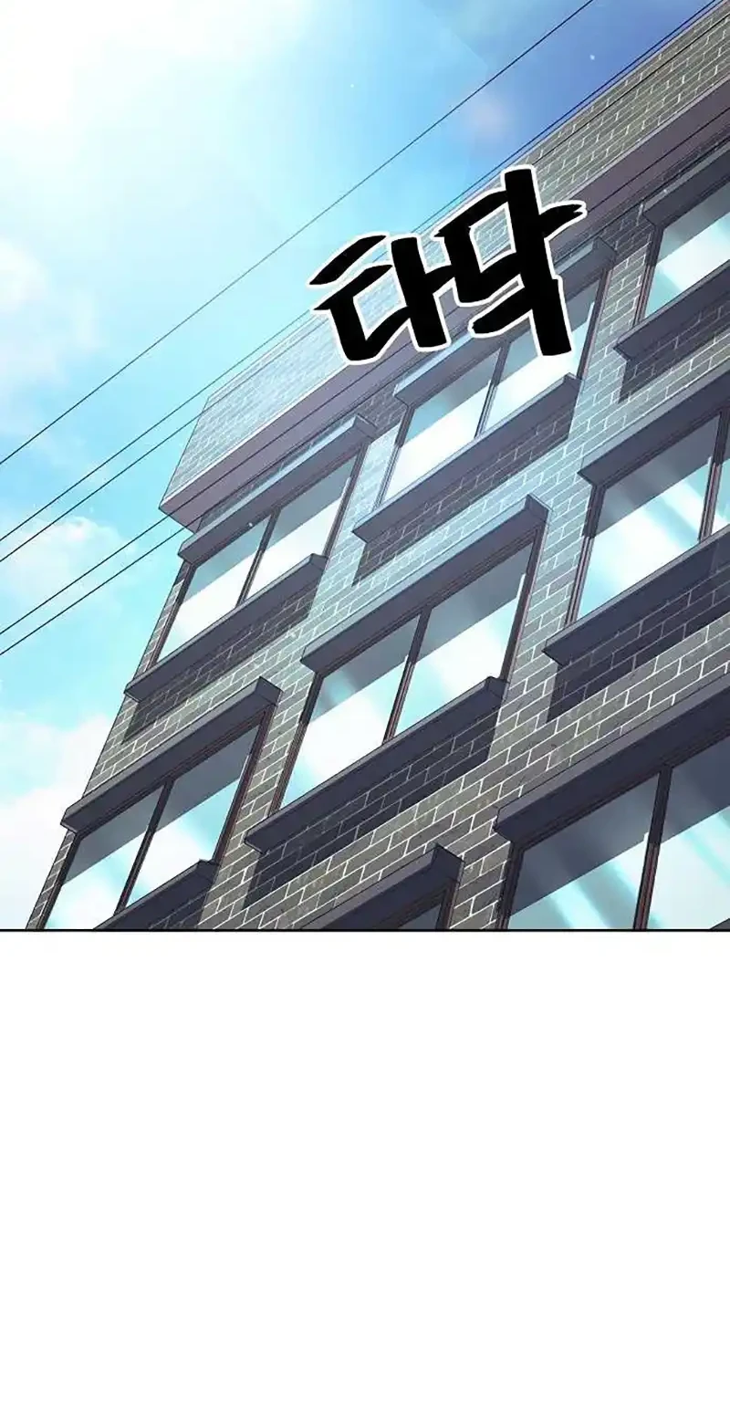 Unemployed Gye Baek Soon Chapter 71 Gambar 26