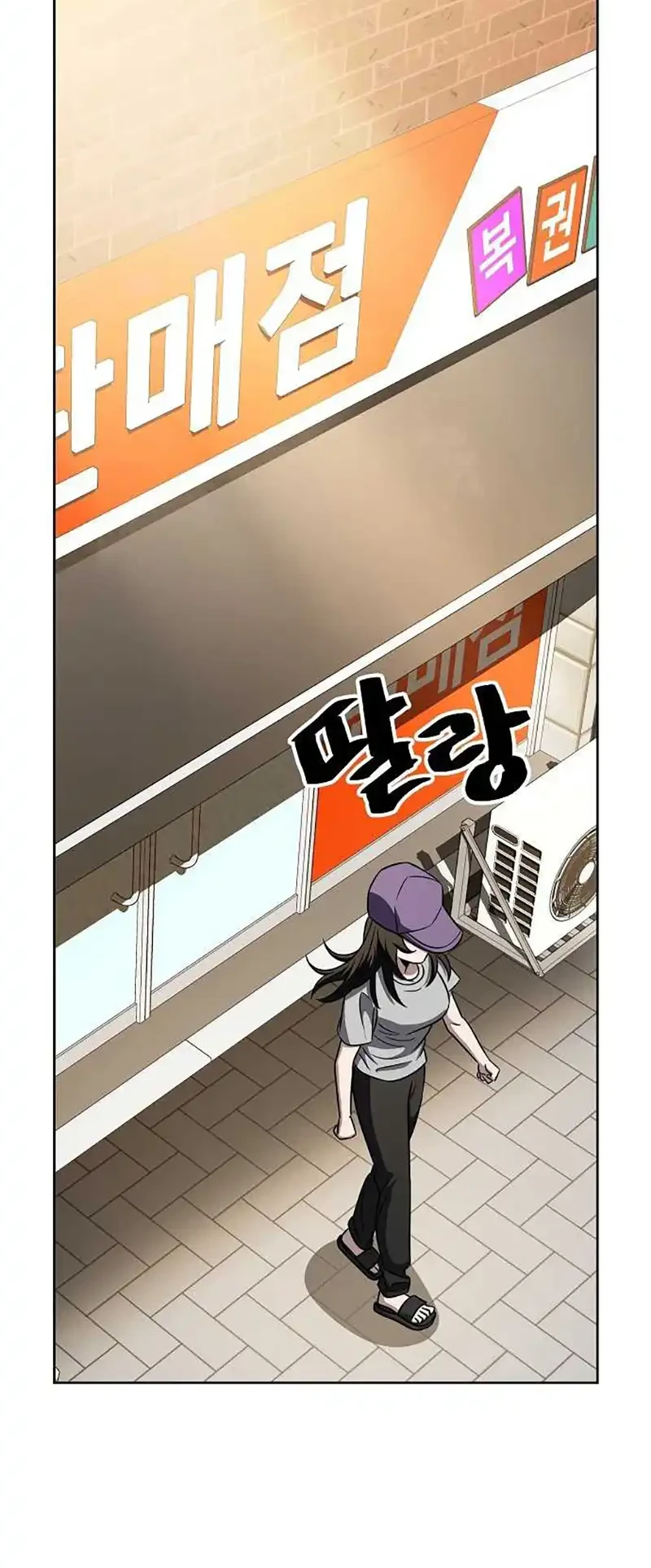 Unemployed Gye Baek Soon Chapter 74 Gambar 26