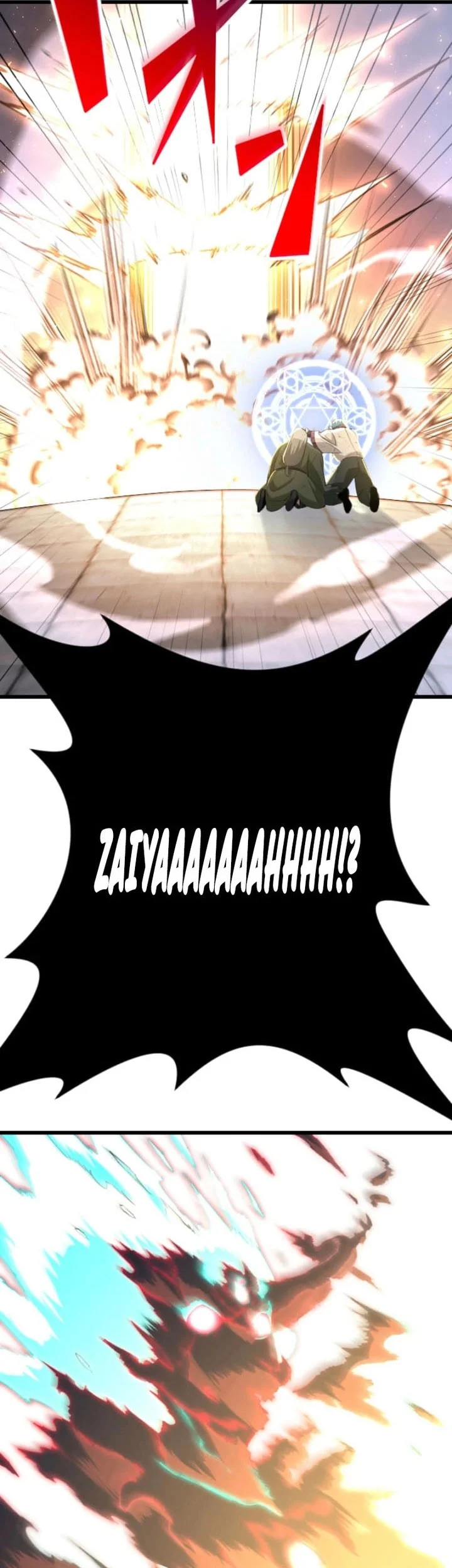 Unparalleled ??? Rank Hidden Equipment Chapter 90 Gambar 48