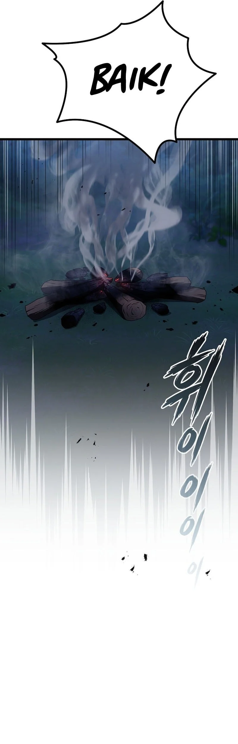 Unrivaled Spear Demon Chapter 45 Gambar 34