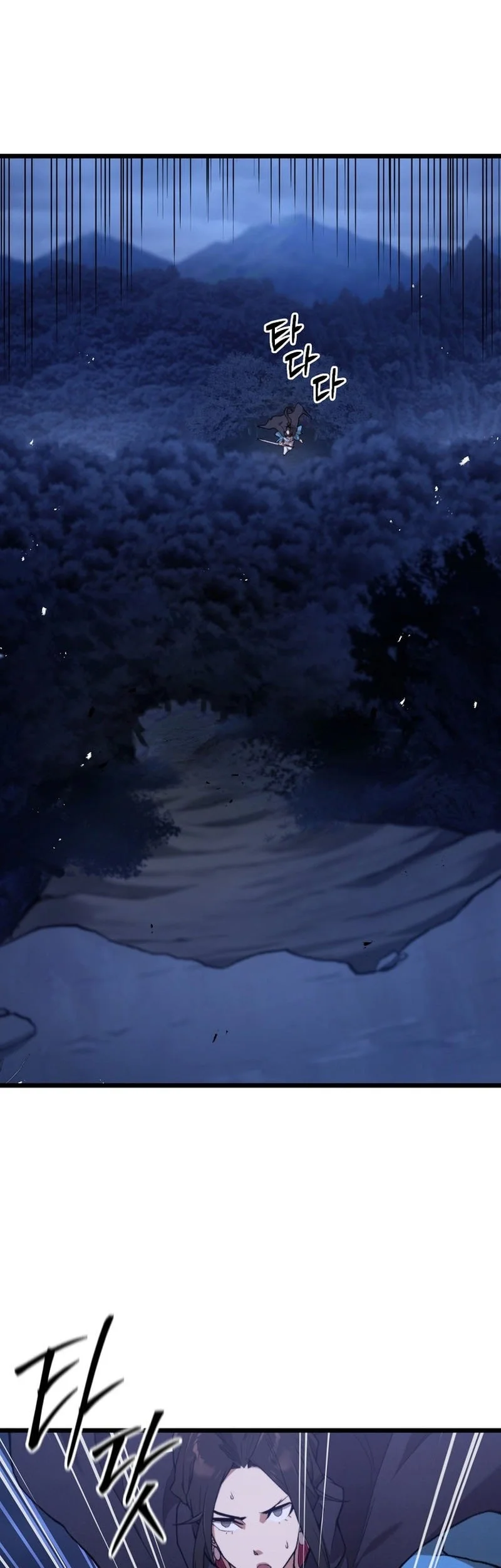 Unrivaled Spear Demon Chapter 46 Gambar 18