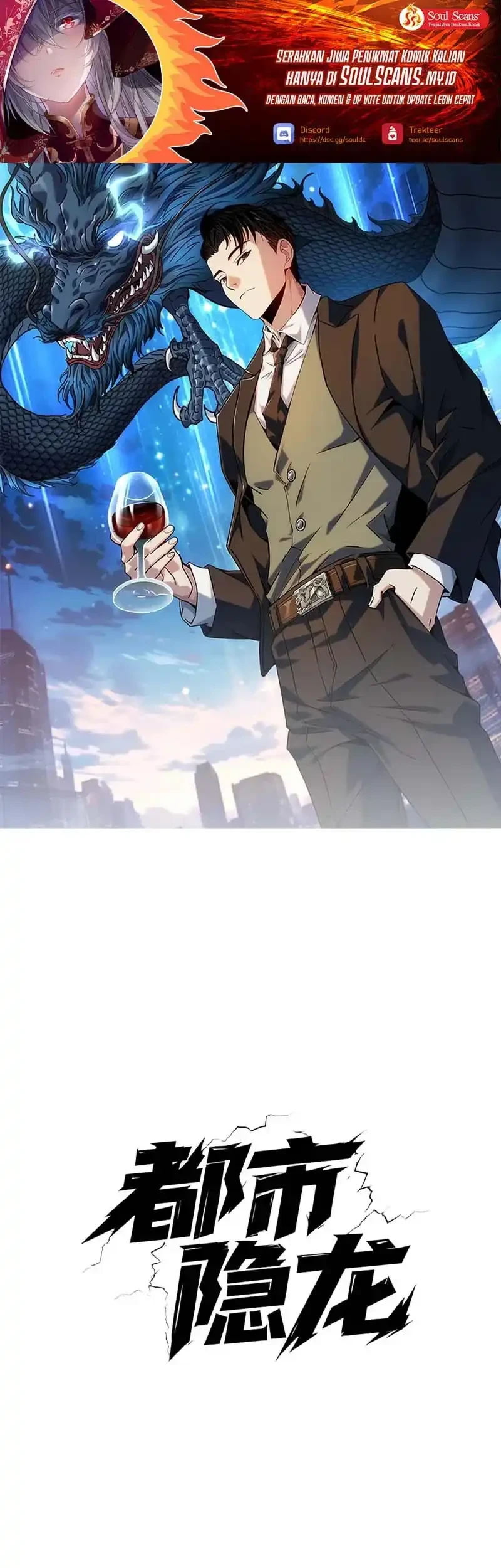 Manhua Urban Dragon Revealed Chapter 37 gambar 2